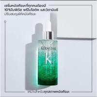 ราคา KERASTASE Potentialiste Serum เซรั่มปรับสมดุลหนังศีรษะ ปลอบประโลม เพื่อหนังศีรษะแข็งแรง 90มล (เคเรสตาส,เซรั่ม,บำรุงผม) (41952426267)