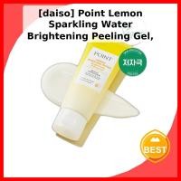 ราคา [daiso] Point Lemon Sparkling Water Brightening Peeling Gel, 100ml, 1 ชิ้น / เกาหลี Peeling Gel by You_Studio (56906447406)
