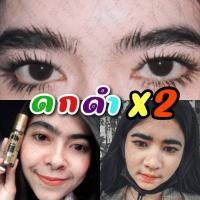 ราคา ปลูกคิ้ว ปลูกหนวด ยาปลูกคิ้ว ยาปลูกหนวด เซรั่มปลูกคิ้ว เซรั่มปลูกหนวด ปลูกขนคิ้ว ปลูกไรผม ขนาด10 มล. (27574398227)