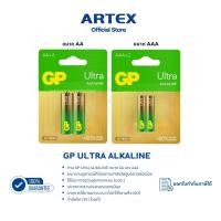 ราคา GP Battery Ultra Alkaline AA ,AAA,AAAA – ถ่านอัลคาไลน์พลังแรง ถ่าน ทนทานยาวนาน ปราศจากสารปรอท (42726602752)
