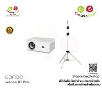 ราคา Mini Projector Wanbo X1 Pro (12296578694)