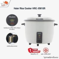ราคา Haier rice cooker 1L/1.5L/1.8L/2.2L หม้อหุงข้าวอุ่นทิพย์ หม้อหุงข้าวไฟฟ้า (26000013583)