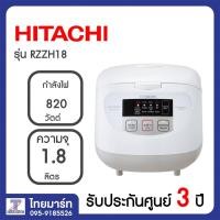 ราคา HITACHI หม้อหุงข้าวดิจิตอล หม้อหุงข้าวฮิตาชิ ความจุ 1.8 ลิตร รุ่น RZ-ZH18 RZZH18 | THAIMART ไทยมาร์ท (1849003039)