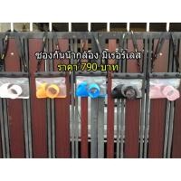 ราคา ซองกันน้ำ Tteoobl T-508L สำหรับกล้อง มิเรอร์เลส ราคา 790 บาท (139984293)