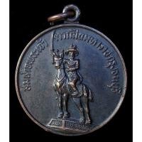 ราคา เหรียญสมเด็จพระเจ้าตากสินมหาราช ธนาคารกรุงเทพ ปี2528 (G20) (25752212633)