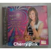 ราคา Vcd หลิว อาจารียา อัลบั้ม บุษบา แดนซ์เซอร์ ซีลเปิดไม่ผ่านการใช้งาน (18466311496)