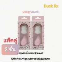 ราคา [Exp.12/2029] watsons MAKEUP SPONGE SET 2Pcs. Usagyuuun!!! วัตสัน ชุดฟองน้ำแต่งหน้าคละสี ฟองน้ำแต่งหน้า น่ารัก (41302880796)