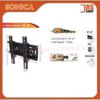 ราคา SONICA ขายึดจอLED LCD ขนาด 10"-32" รุ่น SC-40 มีที่วัดระดับน้ำ ขายึดจอทีวี ขายึดจอทีวีติดผนัง รองรับสูงสุด 32นิ้ว (17235332136)