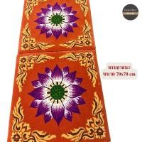 ราคา Carpets Inter พรมทอมืออาสนะ อาสนะรองนั่งสำหรับพระสงฆ์ เบาะรองนั่ง ขนาด 70x70 cm (26461160182)