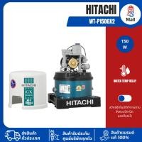 ราคา HITACHI ปั๊มน้ำแรงดันอัตโนมัติ 150W รุ่น WT-P150GX2 (44178470721)