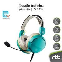 ราคา Audio-Technica ATH-GL3 ZIN หูฟังเกมมิ่ง Gaming Headset by RTB (24914662745)