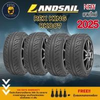 ราคา ส่งฟรี LANDSAIL รุ่น RK007 195/50R15 195/55R15 245/45R18 255/50R18 (ราคาต่อ 4 เส้น) ยางปี 25-26 แถมจุ๊บฟรีตามจำนวนยาง (26287221607)