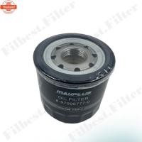 ราคา กรองน้ำมันเครื่อง ISUZU NPR120-150 รหัส 8-97096777-0 (29291616237)