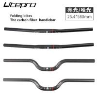 ราคา จักรยาน Litepro แฮนด์คาร์บอน 25.4x580mm (22043407457)