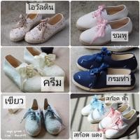 ราคา ริบบิ้นผูกรองเท้า ซาตินเนื้อดี 5 สี (8543584289)