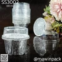 ราคา ขายปลีก ห่อ10ชุด ถ้วยฟอยล์เบอร์3002+ฝา ถ้วยฟอยล์เบอร์3002+ฝา( เปรียบเทียบใกล้เคียงเบอร์3405 ) ถ้วยฟอยล์ ถ้วยอบขนม (9373652785)