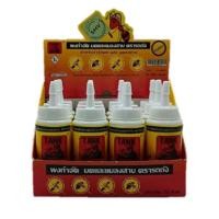 ราคา ยกโหล ✅ชอล์กกำจัดมดสูตรเข้มข้น ตรา รถถัง TANK | ชอล์กขีดมด | ผงกำจัดมด แมลงสาบ ยาฆ่าปลวก เห็บ หมัด | ยาฆ่ามด | ผงฆ่ามด (11448162800)