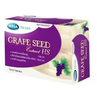 ราคา Grape Seed Extract HS 30 เม็ด (6815124281)