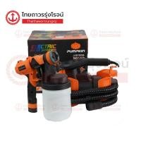 ราคา PUMPKIN กาพ่นสีไฟฟ้า 600w สาย 1.8 เมตร 1,100มิลลิลิตร/นาที 50169 J-SY206|ชิ้น| TTR Store (22037232417)