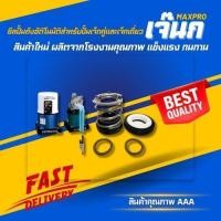ราคา ร้านค้าส่งไว ซีลปั้ม​ถัง​อัติโนมัติ​สำหรับ​ปั้มเจ็ทคู่และเจ็ทเดี่ยว ฮิตาชิ ไอทีซี (29951048626)