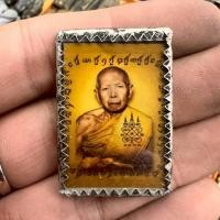 ราคา หลวงปู่ทิม อิสริโก วัดละหารไร่ รูปถ่ายโบราณพร้อมเลี่ยมจับขอบแผ่นโลหะ พระบ้านรวมๆสวยๆวัดใจ (40920559106)