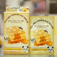 ราคา Fuji bee venom eye serum ฟูจิ บี วีนอม อาย เซรั่ม (1442723940)