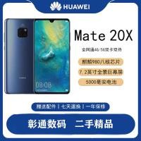 ราคา [จัดส่งในวันเดียวกัน] โทรศัพท์มือถือ Huawei Mate20X มือที่สอง Kirin 980 การประมวลผล 24 ซม. หน้าจอยักษ์ 5,000mAh ขนาดใหญ่พิเศษ (40166552728)