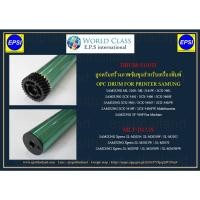 ราคา ลูกดรัม OPC DRUM FOR MLT-D101S & MLT-D111S SAMSUNG ML2165/SCX3405/SF-760P/SL-M2020/M2070 (2398495560)