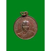 ราคา เหรียญหลวงพ่อแพ วัดพิกุลทอง งานผูกพัทธสีมาวัดเทพประสาท สัตหีบ ปี2512 (41304082482)