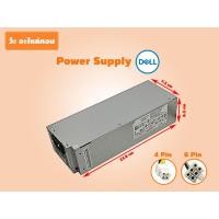 ราคา Power DELL มือสอง ใช้ได้กับ Optiplex 3050 5050 7050 Inspiron 3668 SFF Power Supply L180AS-02 6PIN + 4PIN ส่งจากไทย (26606199294)