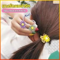 ราคา Xanto วงเล็บผมดอกเดซี่ยืดหยุ่นสูง น่ารัก สไตล์เกาหลี ฟรุ้งฟริ้งสำหรับผู้หญิง วงเล็บผมดอกไม้น่ารัก (44379315641)