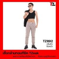 ราคา เสื้อกล้ามทอม เสื้อกล้ามทอมครึ่งตัว รุ่น TZ892 เสื้อกล้ามทอมซิปหน้า (264936512)