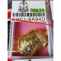 ราคา เหรียญพุทธซ้อนหลวงปู่ทวด ปี 2511 พร้อมบัตรรับรองพระแท้ (24811389840)