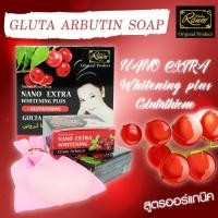 ราคา มาดามราณี กลูต้า อาร์บูติน โซพ (สบู่กลูต้า) 100 g สูตรออร์แกนิค ช่วยให้ผิวขาวกระจ่างใส บอกลา ฝ้า กระ จุดด่างดำ (6030564025)
