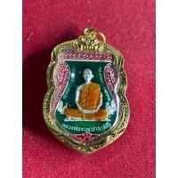 ราคา หลวงพ่อรวย วัดตะโก รุ่นไตรมาส 59 ลงยาเขียว อาบเงิน พร้อมเลี่ยมทองไมครอน สภาพสวย มีบริการเก็บเงินปลายทาง (50100040365)
