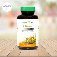 ราคา Herbal One Oryza 60 เม็ด โอไรซา น้ำมันรำข้าวจมูกข้าว อ้วยอันโอสถ (1341617940)