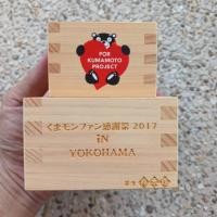 ราคา ชุดแก้วและกล่องไม้รองแก้วสาเก ญี่ปุุ่น เสริฟเหล้าสาเกร้านอาหารญี่ปุ่น อาจแตกต่างจากรูปตามสต็อกที่มี โปรดอ่านรายละเอียด (24609005449)