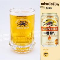 ราคา แก้วเบียร์มัค Kirin beer มีหูจับ ก้นทรงเหลี่ยมเพชรสวยมาก ใบหนา ของแท้! Made in Japan (46102065992)