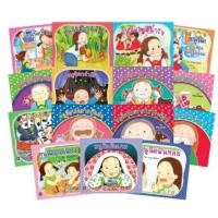 ราคา แบบยกชุดหนังสือนิทานหนูนิด 15 เล่ม**ต้องการแยกเป็นเล่มมีอีกลิงค์นะค่ะ** (846964603)