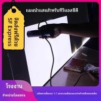 ราคา เหมาะสำหรับ LG65ทีวี LCD ขนาดนิ้ว65SM8600แผ่นนำแสง, แผ่นกระจายแสง, แผ่นแสงพื้นหลังแบบเข้าด้านข้าง, แผ่นอะคริลิก (56807840935)