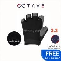 ราคา octave ถุงมือออกกำลังกาย รุ่นกระชับ กันมือด้าน เวทเทรนนิ่ง ถุงมือฟิตเนส fitness gloves (3459518685)