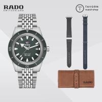 ราคา นาฬิกา RADO Captain Cook Automatic Limited Edition รุ่น R32105103 (13191867280)
