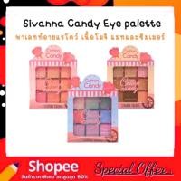 ราคา SIVANNA Cotton candy EYE PALETTE อายแชโดว์ทาตา คอตตอน แคนดี้ อาย พาเลทท์ (27070983332)