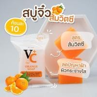 ราคา สบู่เจจู Jeju Mini Soap สบู่เจจูมินิ สั่งขั้นต่ำ 3 ก้อน (5472407524)
