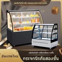 ราคา ตู้เก็บความสดของผลไม้ ขนมหวาน ขนมอบ ตู้เก็บความสด แบบโค้ง มุมขวา เปิดด้านหน้าและด้านหลัง ระบบทำความเย็นโดยตรง batemi (51454524266)