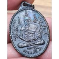 ราคา เหรียญ เต่า รุ่นเสาร์ 5 ปี 2536 หลัง ยันต์ พญา เต่า เรือน หลวงพ่อหลิว หลวงปู่หลิว วัดไร่แตง สวยเดิม (28692916883)