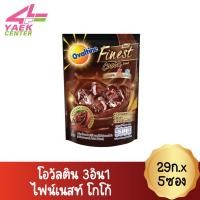 ราคา Ovaltine โอวัลติน 3อิน1 ไฟน์เนสท์ โกโก้ 29ก.x5ซอง (4295886530)