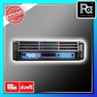 ราคา ++เพาเวอร์แอมป์++MODIFY ME 4800Vz POWER AMPLIFIER ME 4800 Vz เพาเวอร์แอมป์ พีเอ ซาวด์ เซนเตอร์ (8904106526)