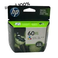 ราคา หมึกพิมพ์ HP 60 Bk HP 60 Co 60XL ของแท้ ราคาพิเศษ Sale (48800117293)
