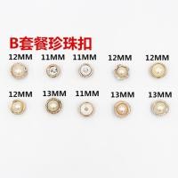 ราคา [บรรจุกล่อง 100 ชิ้น] ปุ่มเสื้อเชิ้ตมุกผสมผู้ชายผู้หญิงสีขาวเด็กเสื้อกันหนาวปุ่มเสื้อ (48607987079)